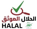 halal 786 conforme halal 786 conforme